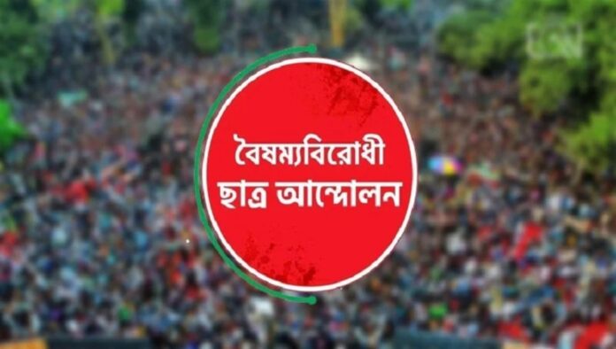 বরিশালে বৈছাআ এর মুখ্য সংগঠকসহ ৩ জনের পদত্যাগ