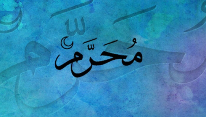 মহররম মাসের ফজিলত ও আমল