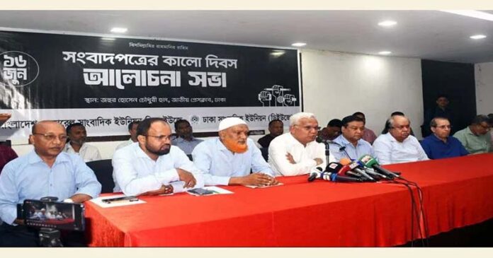 সাংবাদিকদের সর্বদা সত্যের পক্ষে কথা বলতে হবে, ডা. জাহিদ সাংবাদিকদের সর্বদা সত্যের পক্ষে কথা বলতে হবে: ডা. জাহিদ