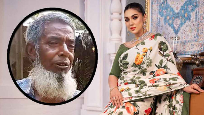 সেই বৃদ্ধকে ওমরাহ করাতে চান অপু বিশ্বাস