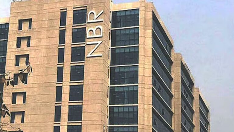 এনবিআরের ৪ কর্মকর্তাকে অবসরে পাঠাল সরকার