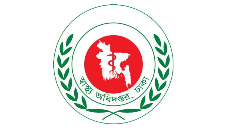 কমল ডেঙ্গু পরীক্ষার ফি : সরকারিতে ৫০, বেসরকারি ৩০০ টাকা