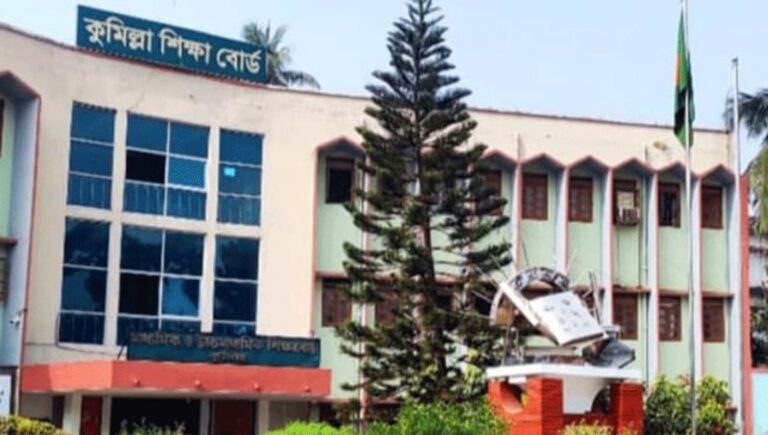 কুমিল্লা শিক্ষা বোর্ডের ১০ জুলাইয়ের এইচএসসি পরীক্ষা স্থগিত