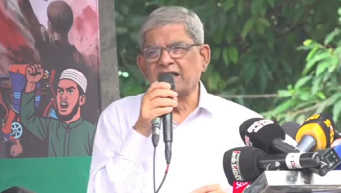 চাপ সৃষ্টি করে বিএনপিকে বেকায়দায় ফেলা যাবে না: মির্জা ফখরুল