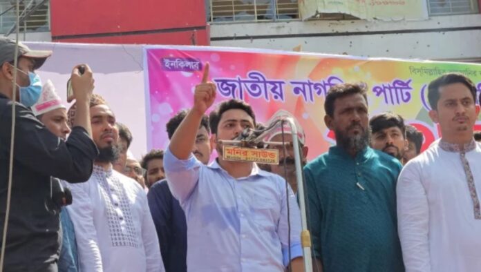 বাংলাদেশে নতুন একটা সংবিধান লাগবে: নাহিদ ইসলাম