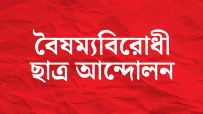 বৈছাআ রংপুর ও নাটোর জেলার কমিটি স্থগিত