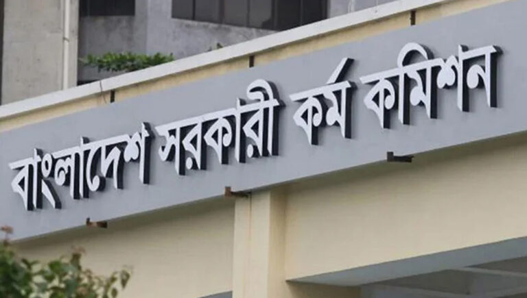 ৪৮তম বিশেষ বিসিএস পরীক্ষা ১৮ জুলাই