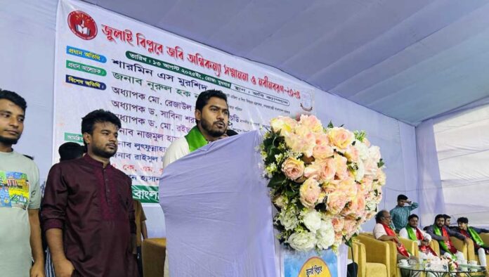 অন্তর্বর্তী সরকার ইতিহাসের সবচেয়ে ‘দুর্বলতম’ সরকারের পরিচয় দিয়েছে, নুর অন্তর্বর্তী সরকার ইতিহাসের সবচেয়ে ‘দুর্বলতম’ সরকারের পরিচয় দিয়েছে: নুর