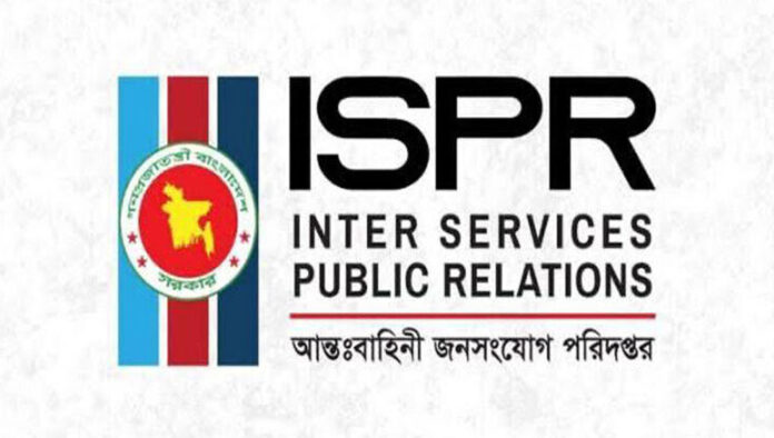 আটক সেনা কর্মকর্তার বিরুদ্ধে তদন্ত আদালত গঠন, মিলেছে অভিযোগের প্রাথমিক সত্যতা আটক সেনা কর্মকর্তার বিরুদ্ধে তদন্ত আদালত গঠন, মিলেছে অভিযোগের প্রাথমিক সত্যতা