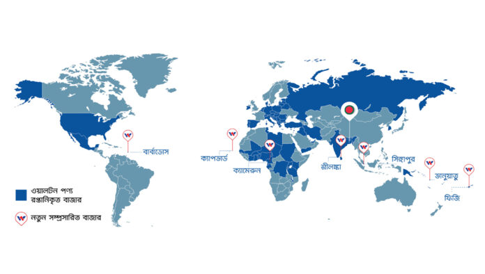 ওয়ালটন গত অর্থবছরে নতুন ৭টি দেশে ব্র্যান্ড বিজনেস সম্প্রসারণ করেছে ওয়ালটন গত অর্থবছরে নতুন ৭টি দেশে ব্র্যান্ড বিজনেস সম্প্রসারণ করেছে