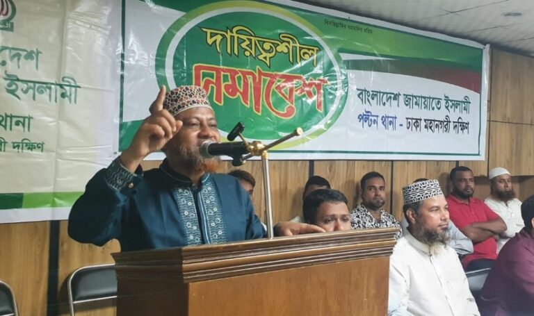 গণহত্যার বিচার ও সংস্কার না হলে ভোট সুষ্ট হবে না