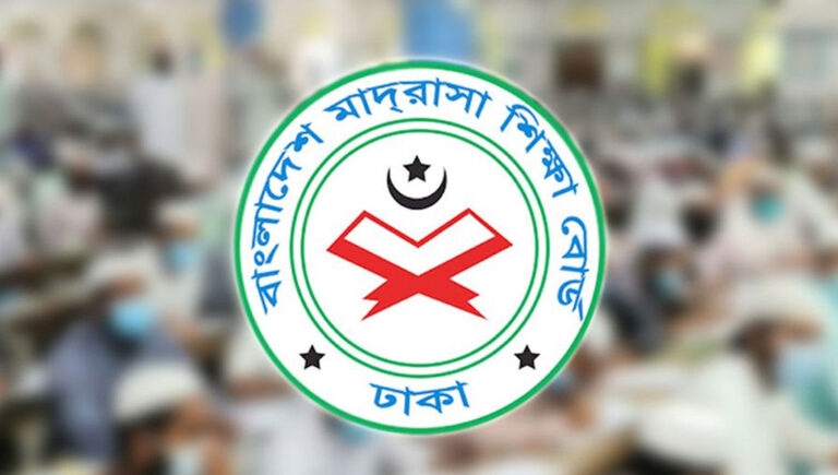 মাদরাসার পঞ্চম শ্রেণিতে ফের চালু হচ্ছে বৃত্তি পরীক্ষা