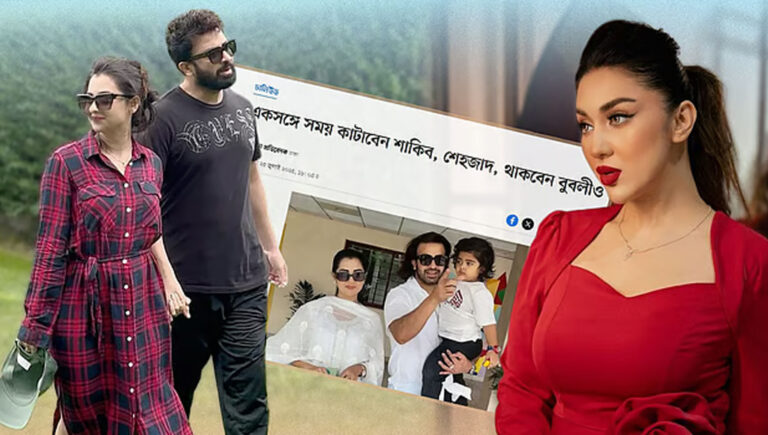 যুক্তরাষ্ট্রে শাকিব-বুবলীর ঘনিষ্ঠ মুহূর্ত, নীরব অপু বিশ্বাসের নতুন পথ