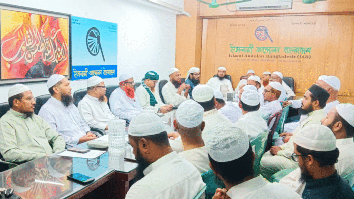 ‘ফ্যাসিবাদ পুনর্বাসনের যেকোনো প্রচেষ্টা প্রতিহত করা হবে’ ‘ফ্যাসিবাদ পুনর্বাসনের যেকোনো প্রচেষ্টা প্রতিহত করা হবে’