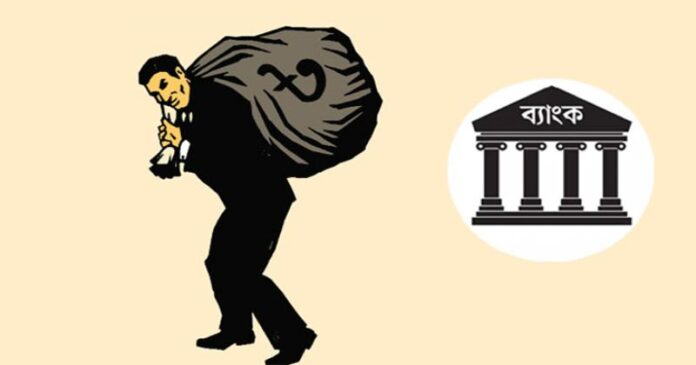 খেলাপি ঋণ নবায়নে নতুন সুবিধা ঘোষণা