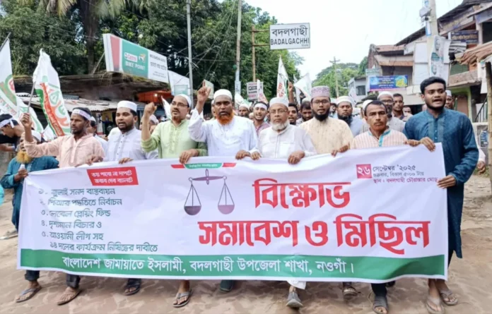 নওগাঁর বদলগাছীতে পাঁচ দফা দাবিতে জামায়াতে ইসলামী’র বিক্ষোভ সমাবেশ ও মিছিল মাথা ঘোরা বা দুর্বলতা? নীরবে লো প্রেশারে ভুগছেন না তো?