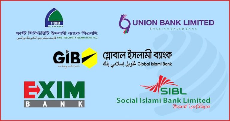 পাঁচ ব্যাংক একীভূত হওয়ার সিদ্ধান্ত চূড়ান্ত, খুব শিগগিরই ‘টেক-অফ’