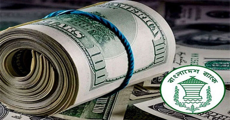 সেপ্টেম্বরের ২০ দিনে রেমিট্যান্স এলো ১৯০ কোটি ডলার