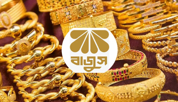 সোনার দামে আবারও বড় লাফ সোনার দামে আবারও বড় লাফ