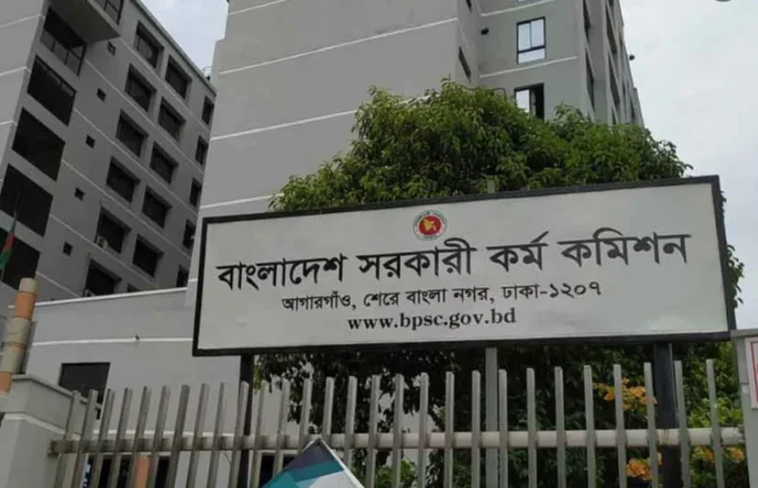 ৪৯তম বিশেষ বিসিএসের এমসিকিউ পরীক্ষা ১০ অক্টোবর ৪৯তম বিশেষ বিসিএসের এমসিকিউ পরীক্ষা ১০ অক্টোবর