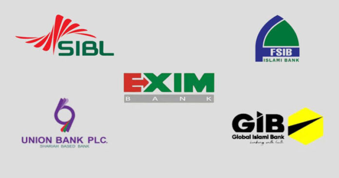 ৫ ইসলামী ব্যাংককে একীভূত করার সিদ্ধান্ত কেন অবৈধ নয় ৫ ইসলামী ব্যাংককে একীভূত করার সিদ্ধান্ত কেন অবৈধ নয়