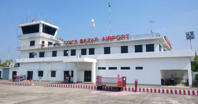 কক্সবাজার বিমানবন্দরকে আন্তর্জাতিক বিমানবন্দর ঘোষণা