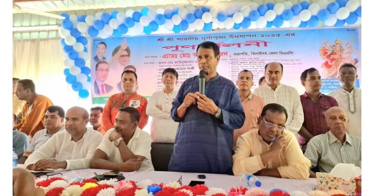 ঝিনাইদহে বিএনপির উদ্যোগে পূজা পুনর্মিলনী