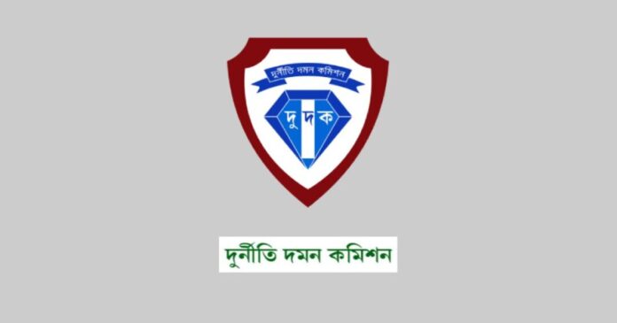 দুদকের রিমান্ডে আরামিট পিএলসির ৩ কর্মকর্তা