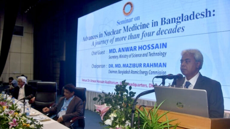 বাংলাদেশ পরমাণু শক্তি কমিশনের সেমিনার অনুষ্ঠিত