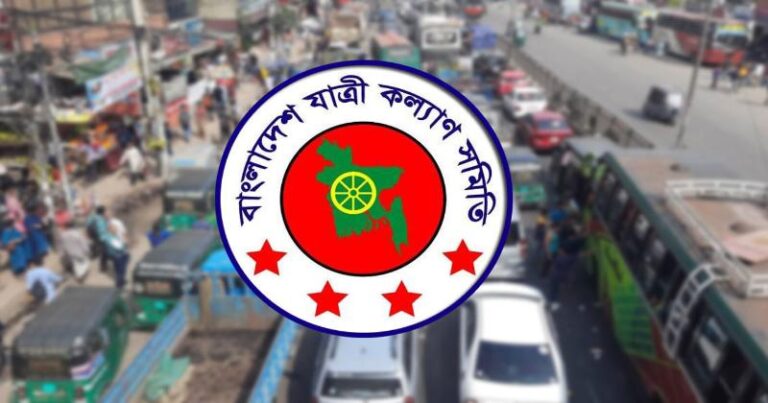 ব্যাটারি রিকশা নিবন্ধনে দুর্ঘটনা দ্বিগুণ বাড়বে: যাত্রী কল্যাণ সমিতি