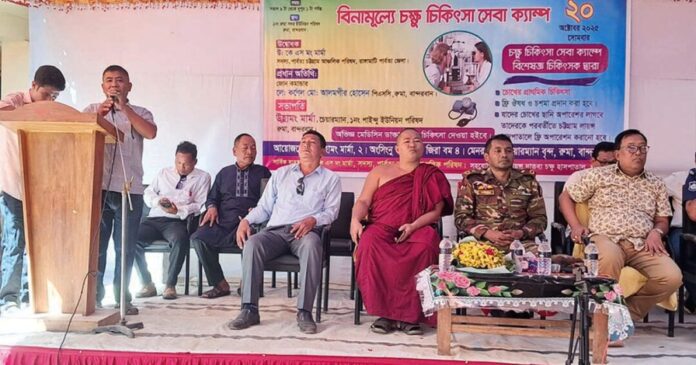 রুমায় চিকিৎসাসেবা পেলেন ৬৪৬ জন চক্ষুরোগী রুমায় চিকিৎসাসেবা পেলেন ৬৪৬ জন চক্ষুরোগী