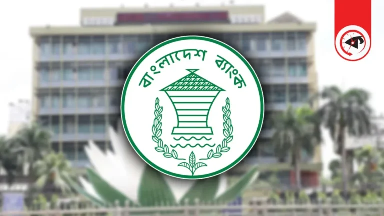 শনিবার খোলা থাকবে ব্যাংক