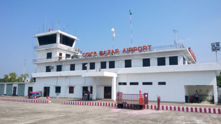 সরকারী অনুমোদন না পাওয়ায় কক্সবাজার আন্তর্জাতিক বিমানবন্দর রূপান্তরে বিলম্ব