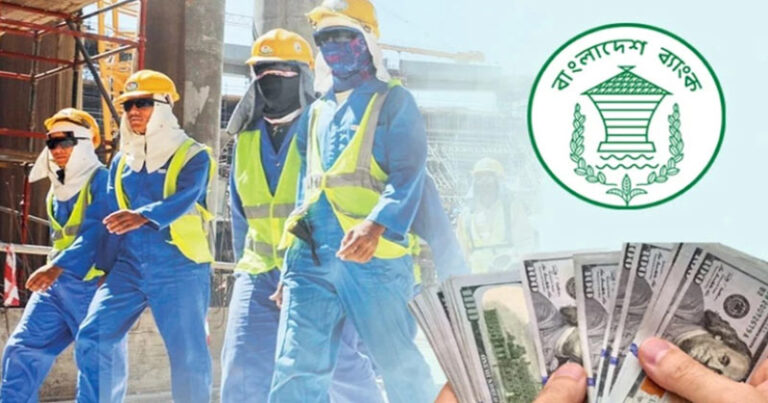 ১১ দিনেই রেমিট্যান্স এলো ১২ হাজার ২৪ কোটি টাকা