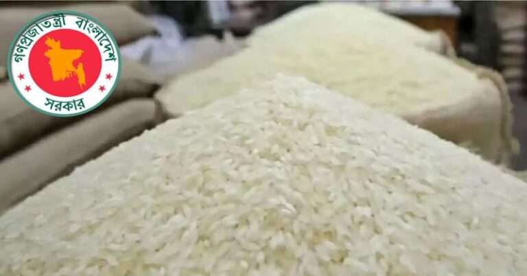 ৪৪৬ কোটি টাকায় এক লাখ টন চাল কিনবে সরকার