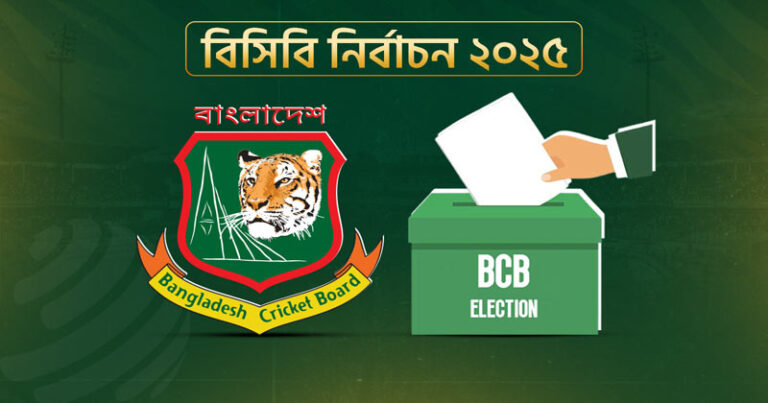 ‘রাতের ভোটকেও হার মানিয়ে ফেলেছে বিসিবি নির্বাচন’