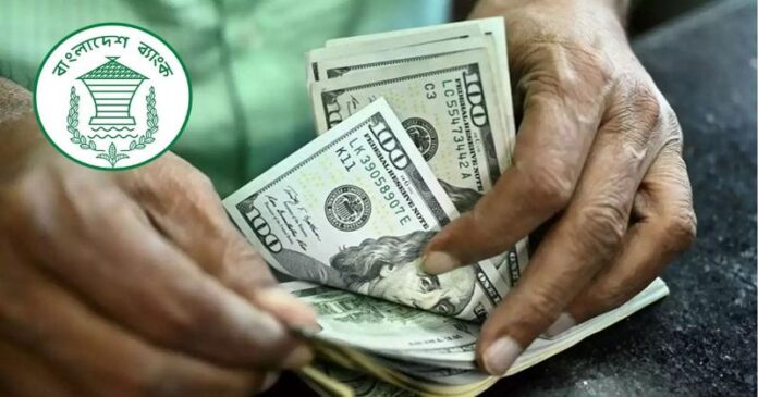 আকুর বিল পরিশোধ, ৩১ বিলিয়নে নামলো রিজার্ভ আকুর বিল পরিশোধ, ৩১ বিলিয়নে নামলো রিজার্ভ