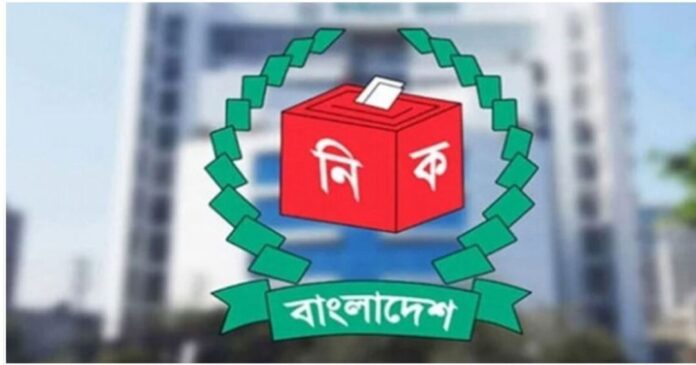 একই দিনে বিএনপি-জামায়াতের সঙ্গে সংলাপে বসছে ইসি একই দিনে বিএনপি-জামায়াতের সঙ্গে সংলাপে বসছে ইসি