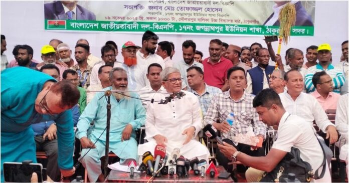 দেশের সমস্ত সংকট তৈরি করা নাটক, মানুষ ভোট দিতে চায়- মির্জা ফখরুল দেশের সমস্ত সংকট তৈরি করা নাটক, মানুষ ভোট দিতে চায়- মির্জা ফখরুল