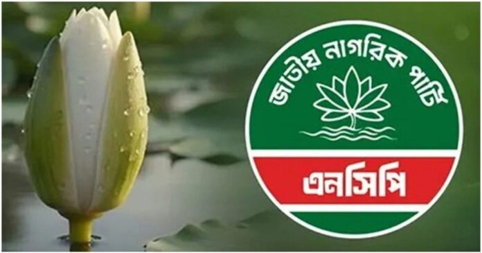 নতুন জোটের আত্মপ্রকাশ কাল নতুন জোটের আত্মপ্রকাশ কাল