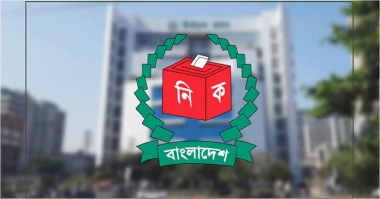 নতুন ১৬ নির্বাচন পর্যবেক্ষক সংস্থার বিষয়ে দাবি-আপত্তি চেয়ে ইসির গণবিজ্ঞপ্তি