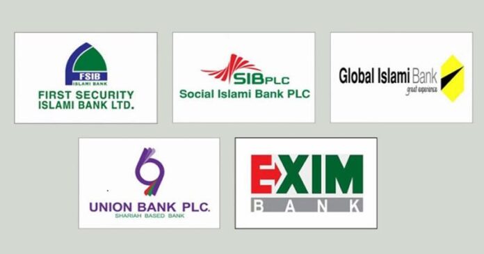 পুঁজিবাজারে পাঁচ ব্যাংকের শেয়ার লেনদেন বন্ধ