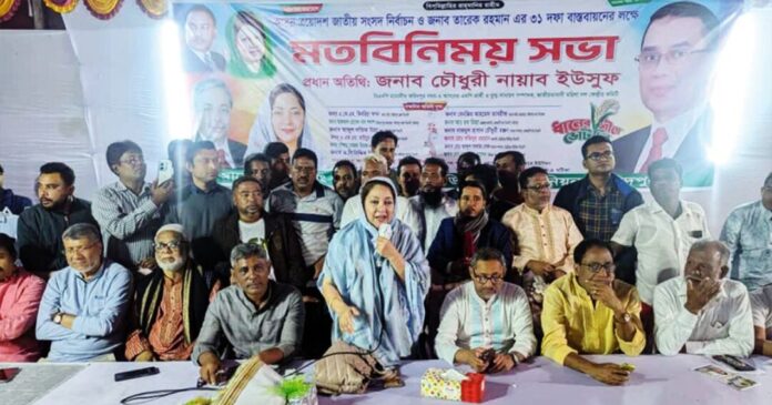 ফরিদপুরে ডিক্রিরচরে বিএনপির মতবিনিময় সভা ফরিদপুরে ডিক্রিরচরে বিএনপির মতবিনিময় সভা