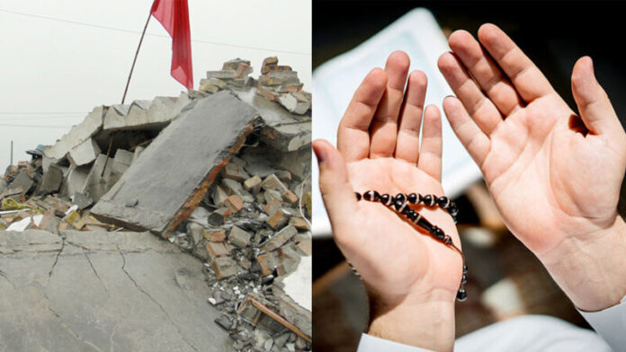 ভূমিকম্প হলে যে দোয়া পড়বেন ভূমিকম্প হলে যে দোয়া পড়বেন