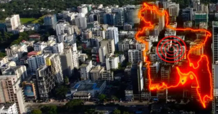 ভূমিকম্পে ঢাকার চেয়েও বেশি বিপদে দেশের যেসব অঞ্চল! ভূমিকম্পে ঢাকার চেয়েও বেশি বিপদে দেশের যেসব অঞ্চল!