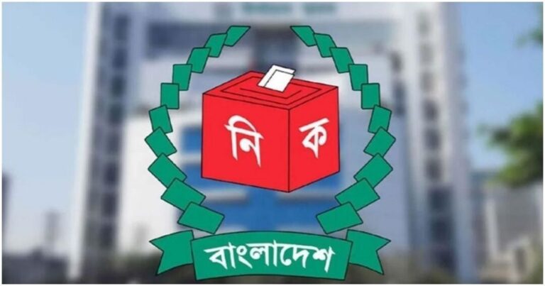 ১২ রাজনৈতিক দলের সঙ্গে ইসির সংলাপ শুরু