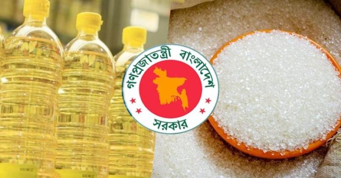 ১৬৪ টাকায় সয়াবিন তেল ও ৯৪ টাকায় চিনি কিনবে সরকার