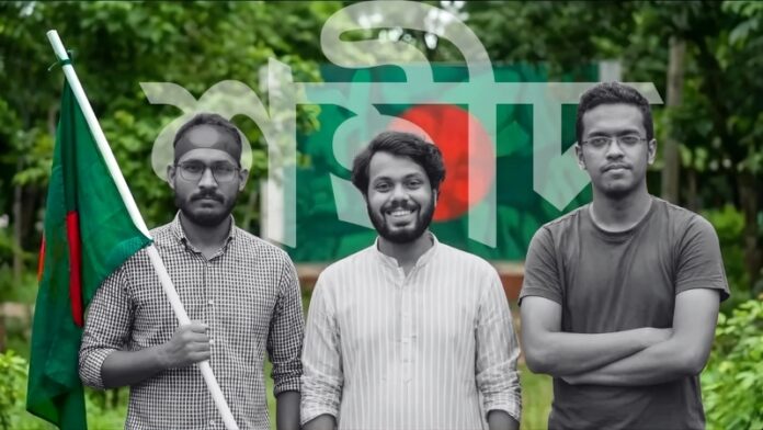 আবরার–আবু সাঈদের কাতারে ওসমান হাদি মিজানুর রহমান আজহারি