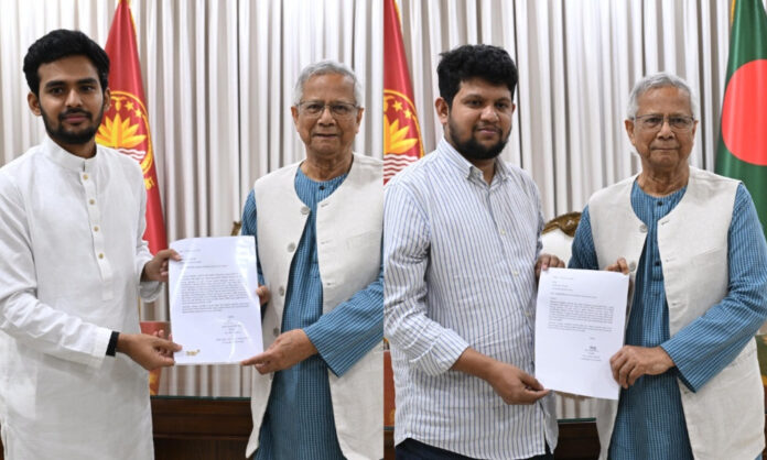 আসিফ ও মাহফুজের পদত্যাগপত্র গ্রহণ করেছেন প্রধান উপদেষ্টা আসিফ ও মাহফুজের পদত্যাগপত্র গ্রহণ করেছেন প্রধান উপদেষ্টা