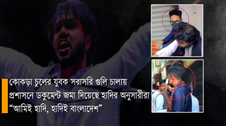 ওসমানকে গুলি করা দুই শুটার কোথায় পালালো